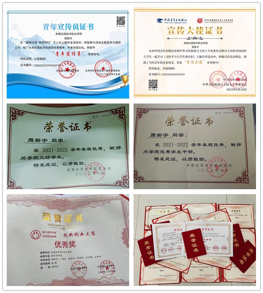 1685892458319855.png 图片1_副本.png