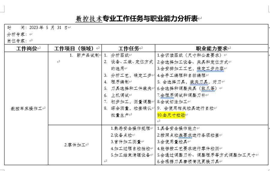 1685896615601197.png 图片3_副本.png