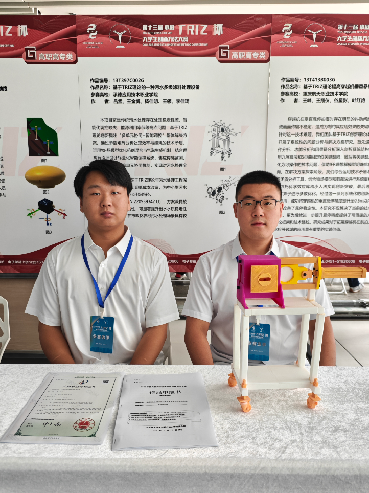 1757090484271401.png 微信图片_2025-09-06_002133_718_副本.png