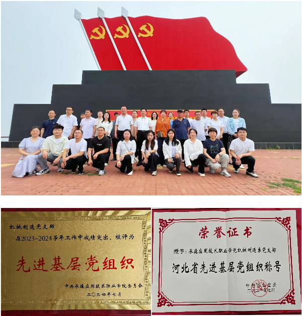 1758548579101765.png 党建引领 实干争先-图片 (2)_副本.png