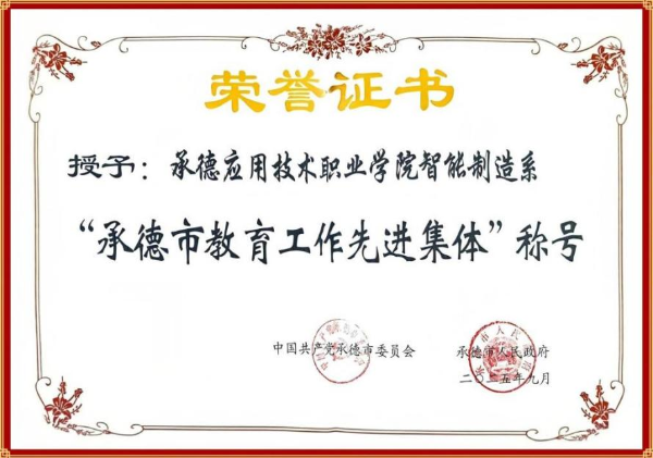 1758548601362413.png 党建引领 实干争先-图片 (1)_副本.png