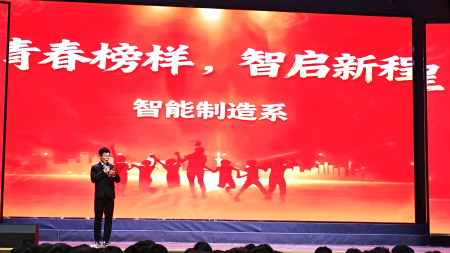 1762738118584414.jpg 主持 (1).jpg