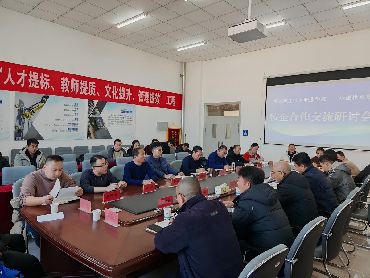 1767921678248078.jpg 座谈.jpg