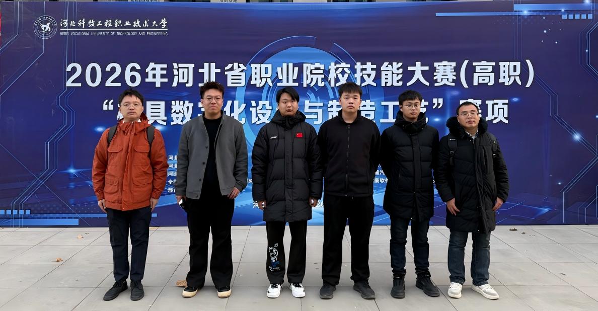1769153390913521.jpg 微信图片_20260123152117(1).jpg