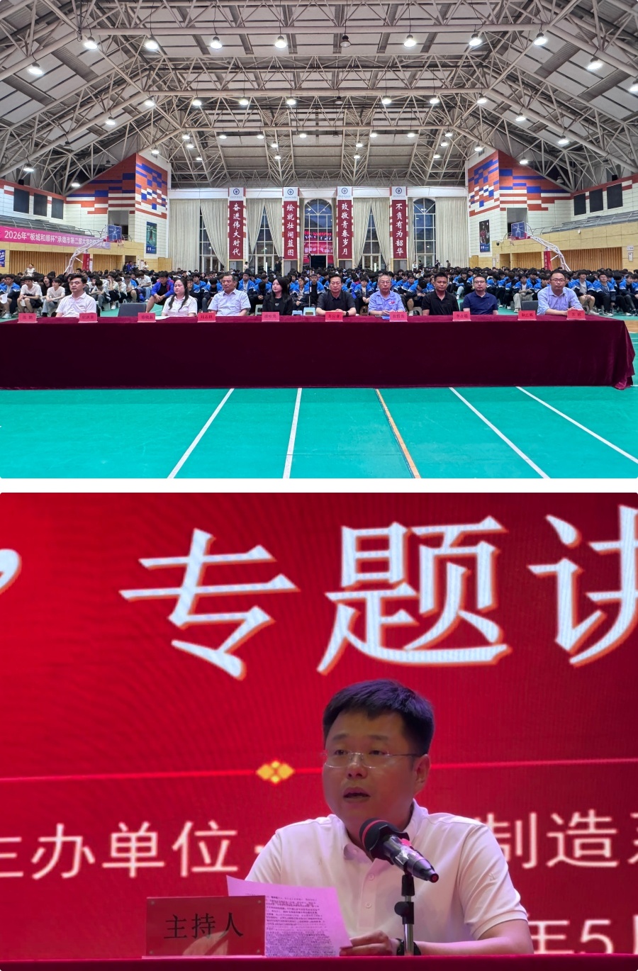 1779432947749527.jpg 微信图片_20260522104157_副本.jpg