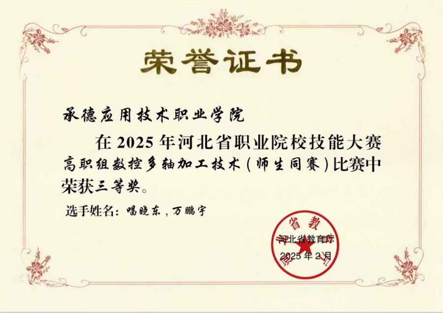 1780624858903237.png 图片 2_副本.png