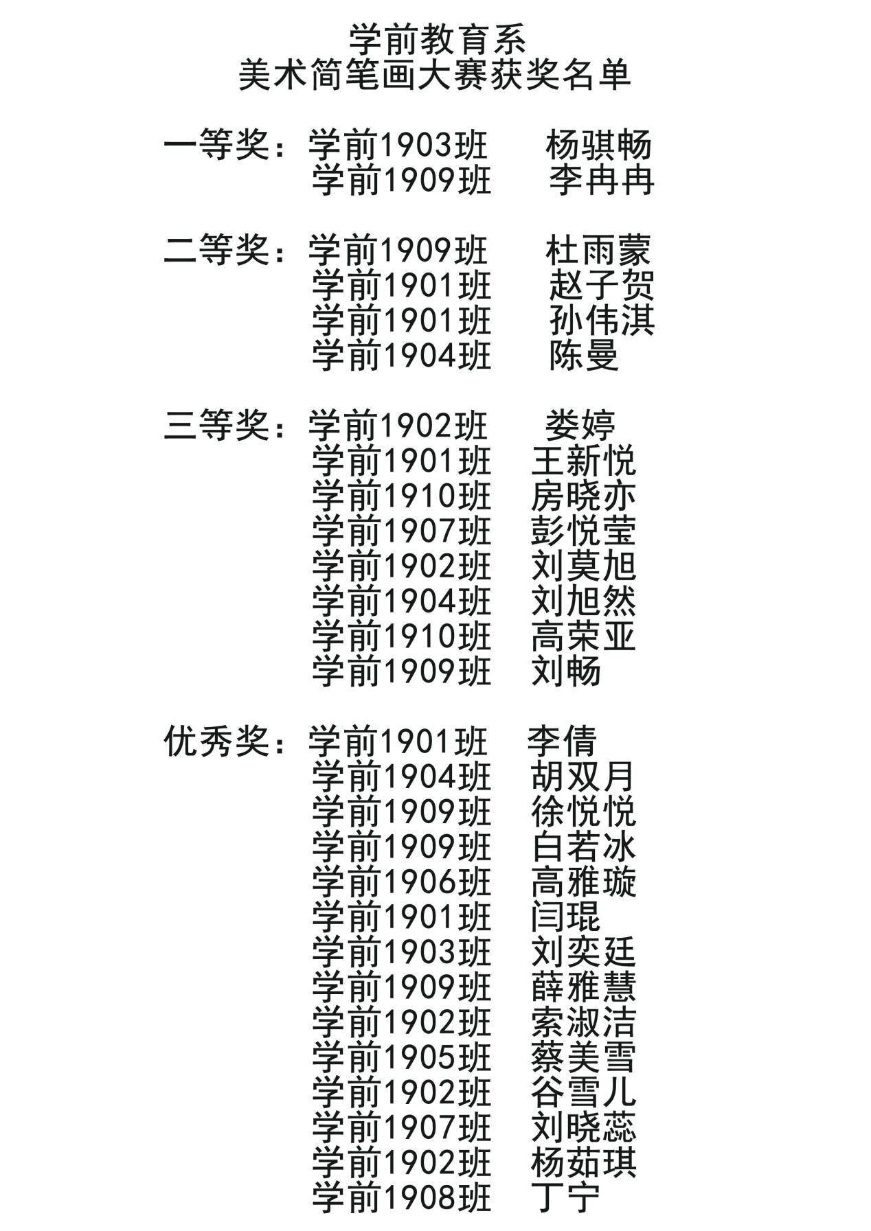 1605860657170836.jpg 比赛.jpg