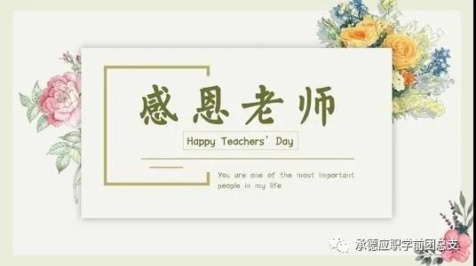 1615341538497017.jpg 微信图片_20210310100408.jpg