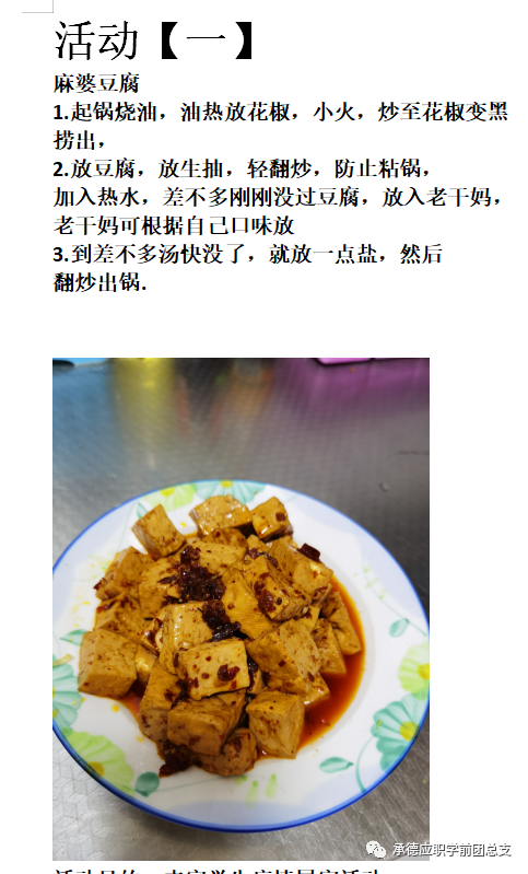 微信图片_20210310233314.png
