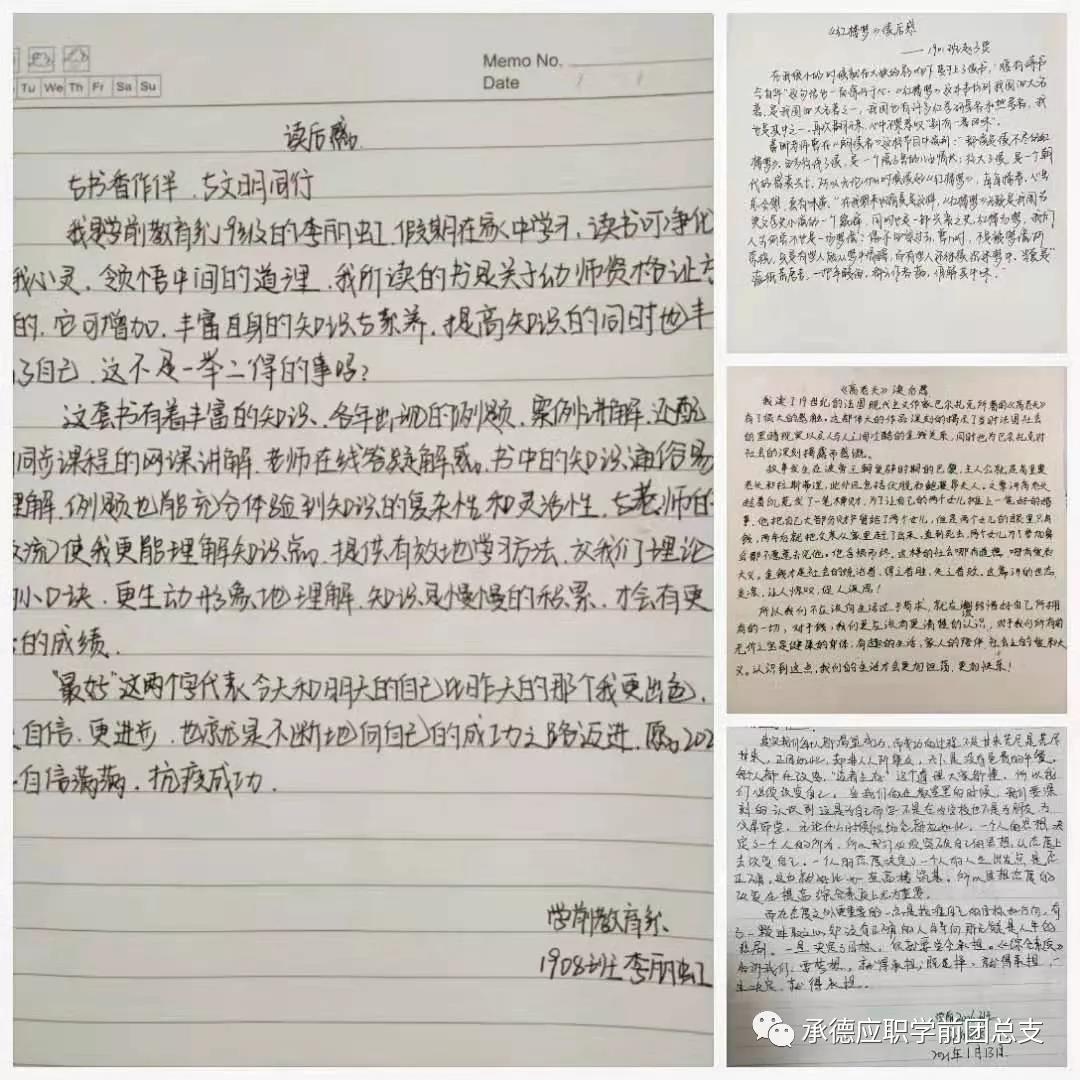1615514011125007.jpg 微信图片_20210312095944.jpg