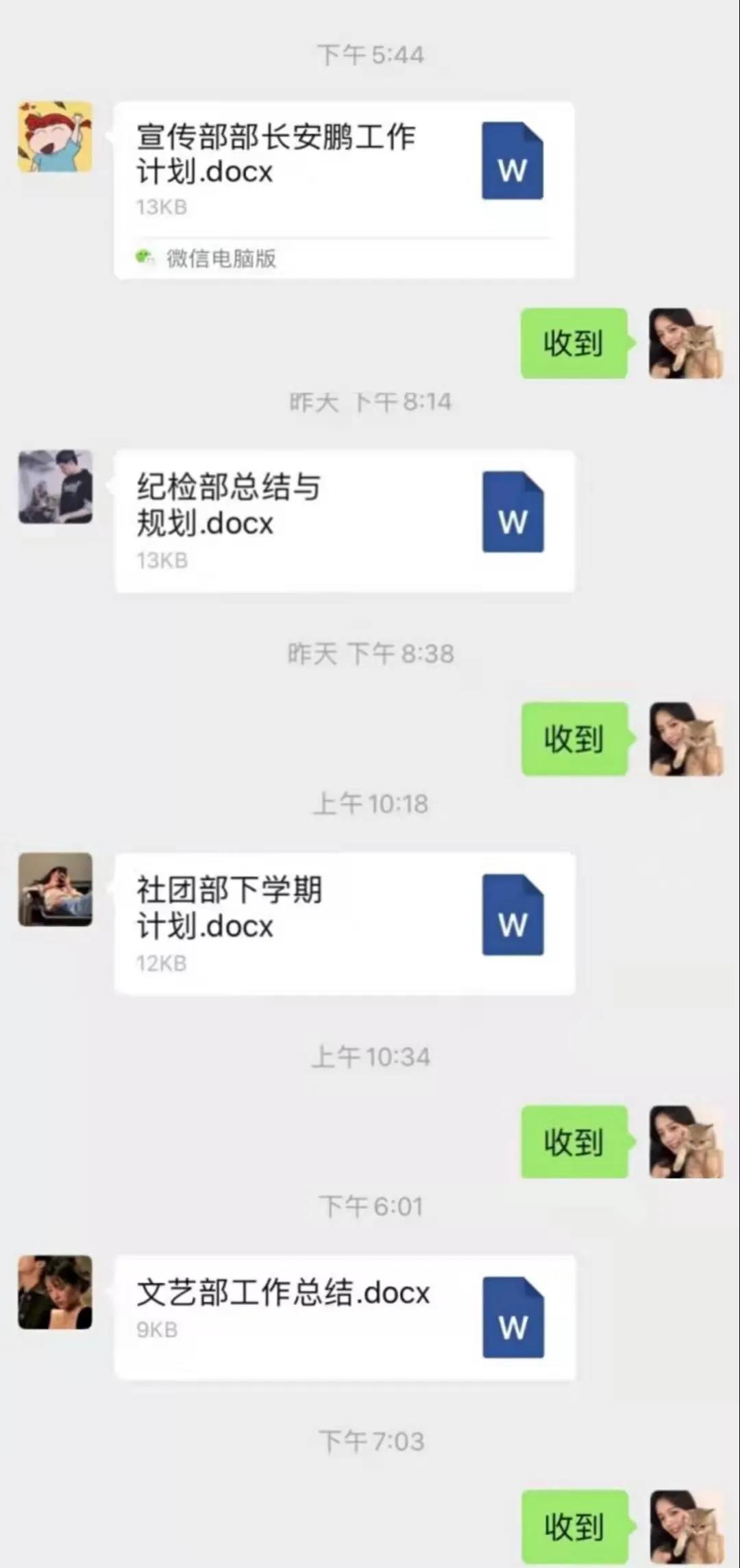 1631374484731798.jpg 微信图片_20210911233428.jpg