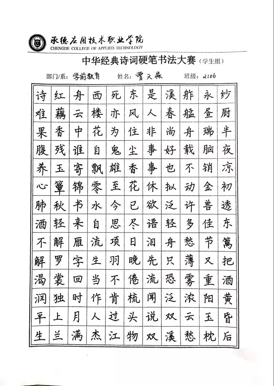 1638264597103818.jpg