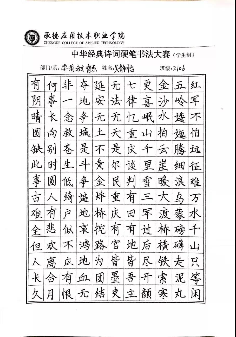 1638264597691004.jpg