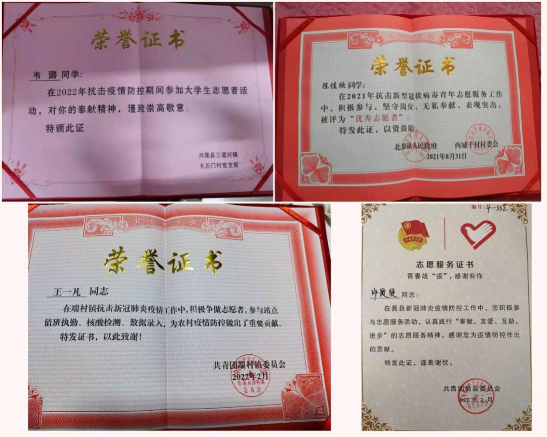 1647323886698922.png 微信图片_20220315135738.png