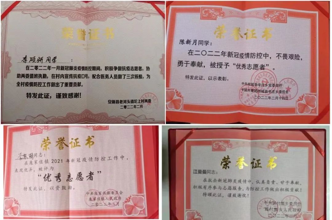 1647323933417580.jpg 微信图片_20220315135823.jpg