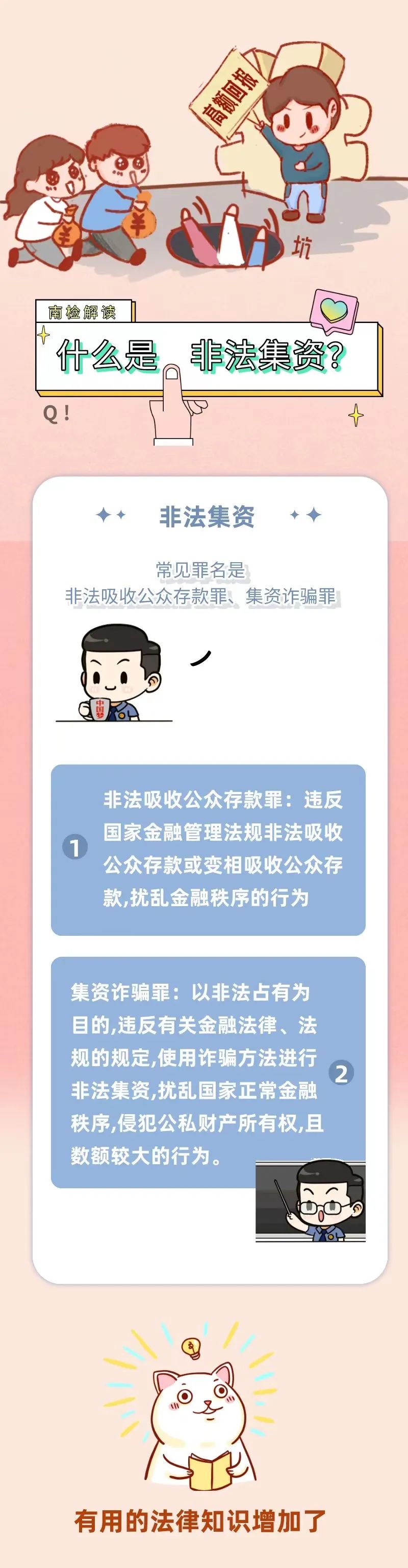 微信图片_20221111190729.jpg