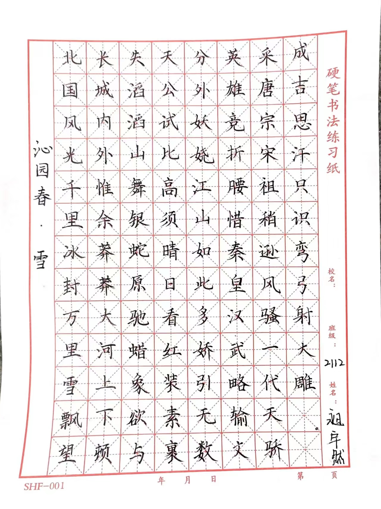 微信图片_2022113015404811.jpg