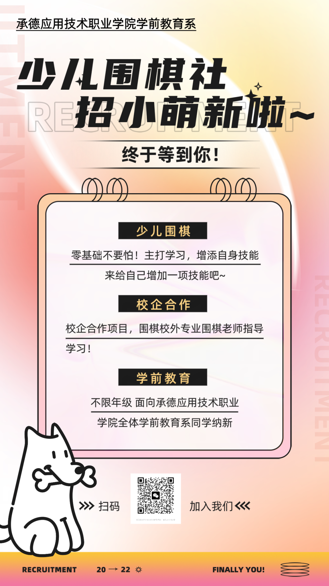 1681972974408758.png 微信图片_20230420144240.png