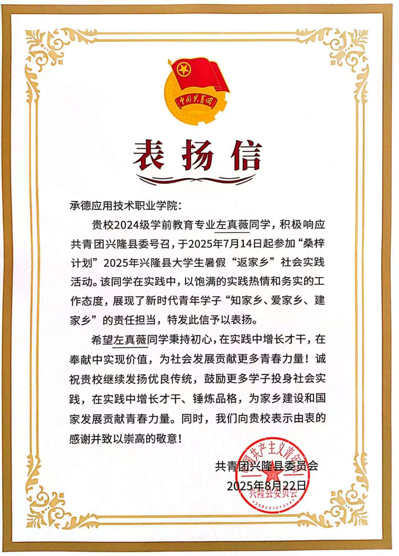 1760363383953196.jpg 微信图片_20251013214521.jpg