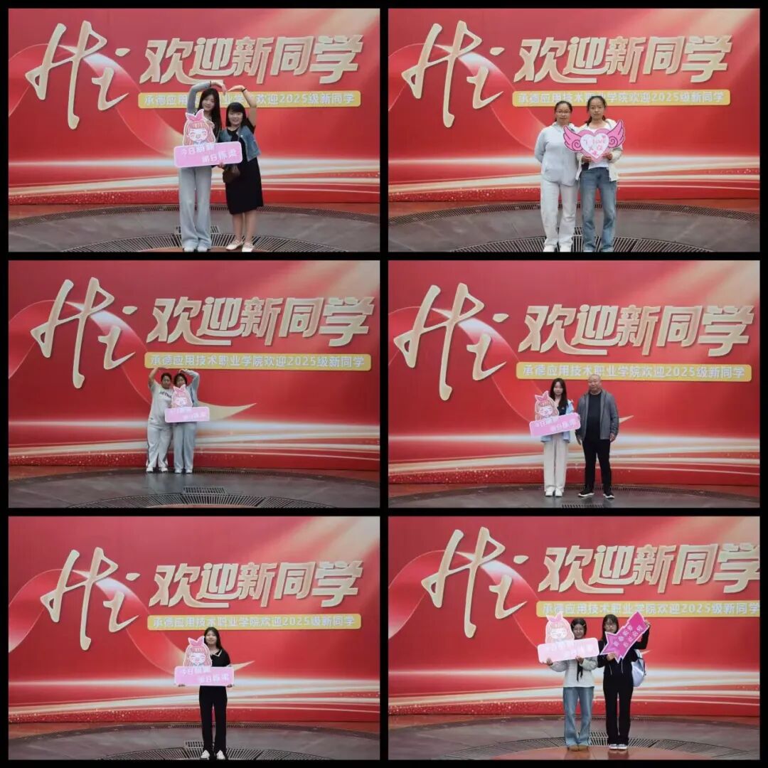 1760364358894286.jpg 微信图片_20251013220528.jpg