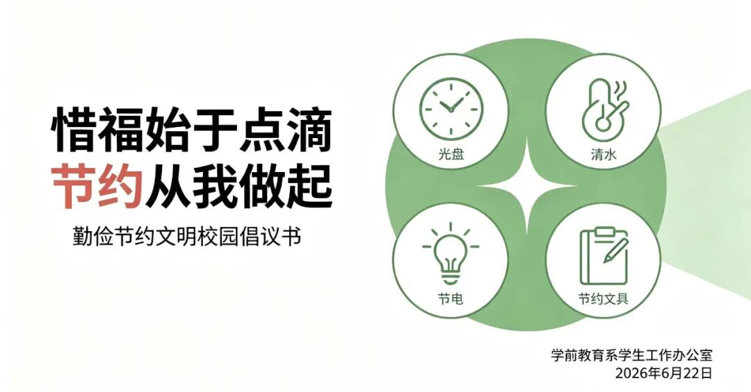 微信图片_2026-07-10_160335_587.jpg