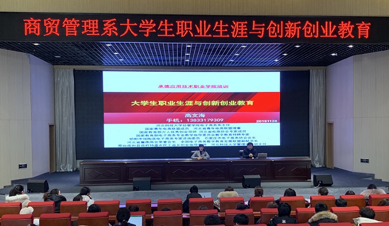 1606885575842476.jpg 讲座.jpg