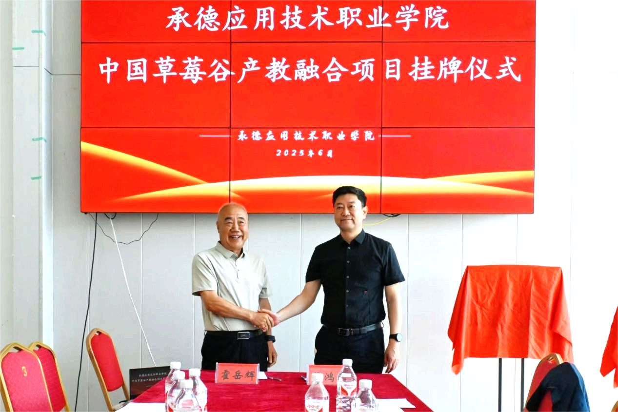 微信图片_20250615154252.png