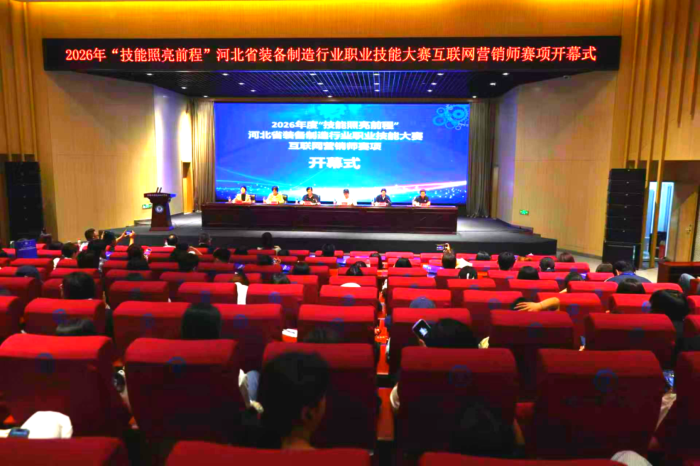 微信图片_2026-06-05_164813_348.png