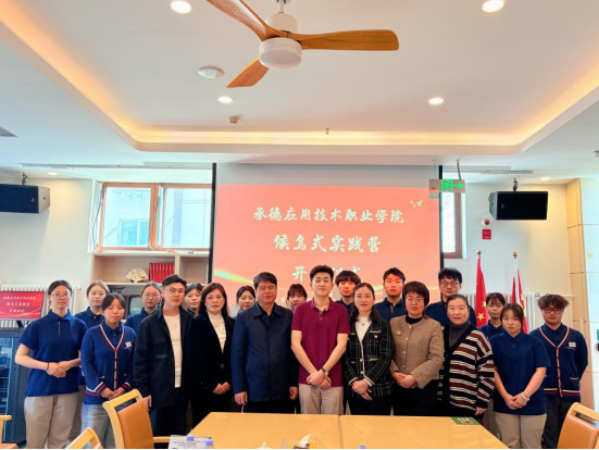 候鸟实践寸草心 产教协同育英才——bat365唯一官网入口首开寸草“候鸟式”实践营开班仪式圆满举行