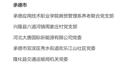 1783583145156893.png image.png
