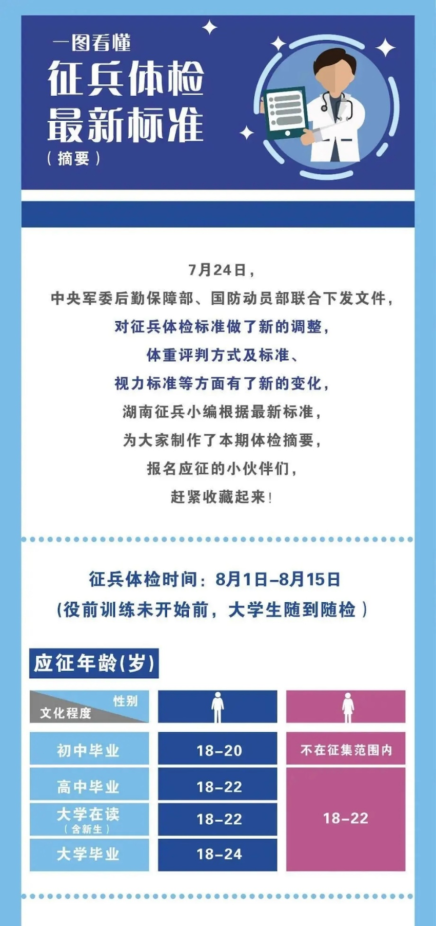 1602040470808050.png