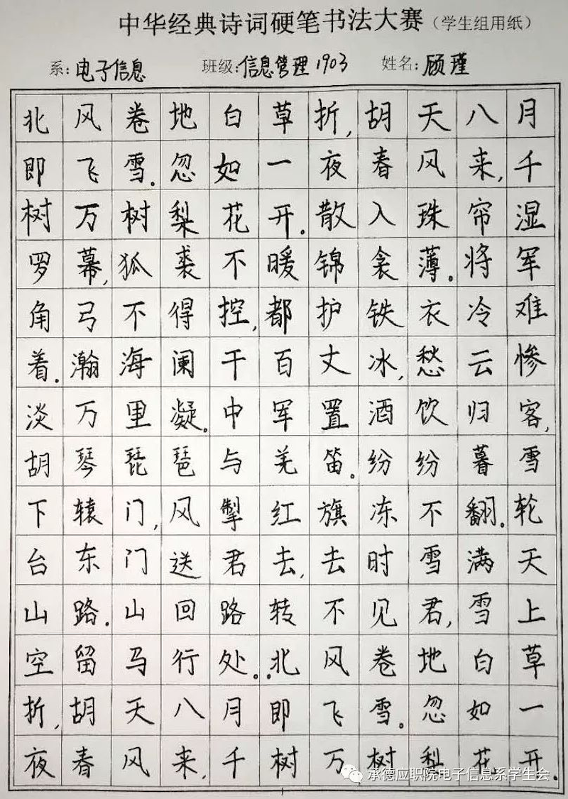 1602042241112541.png 图片19.png