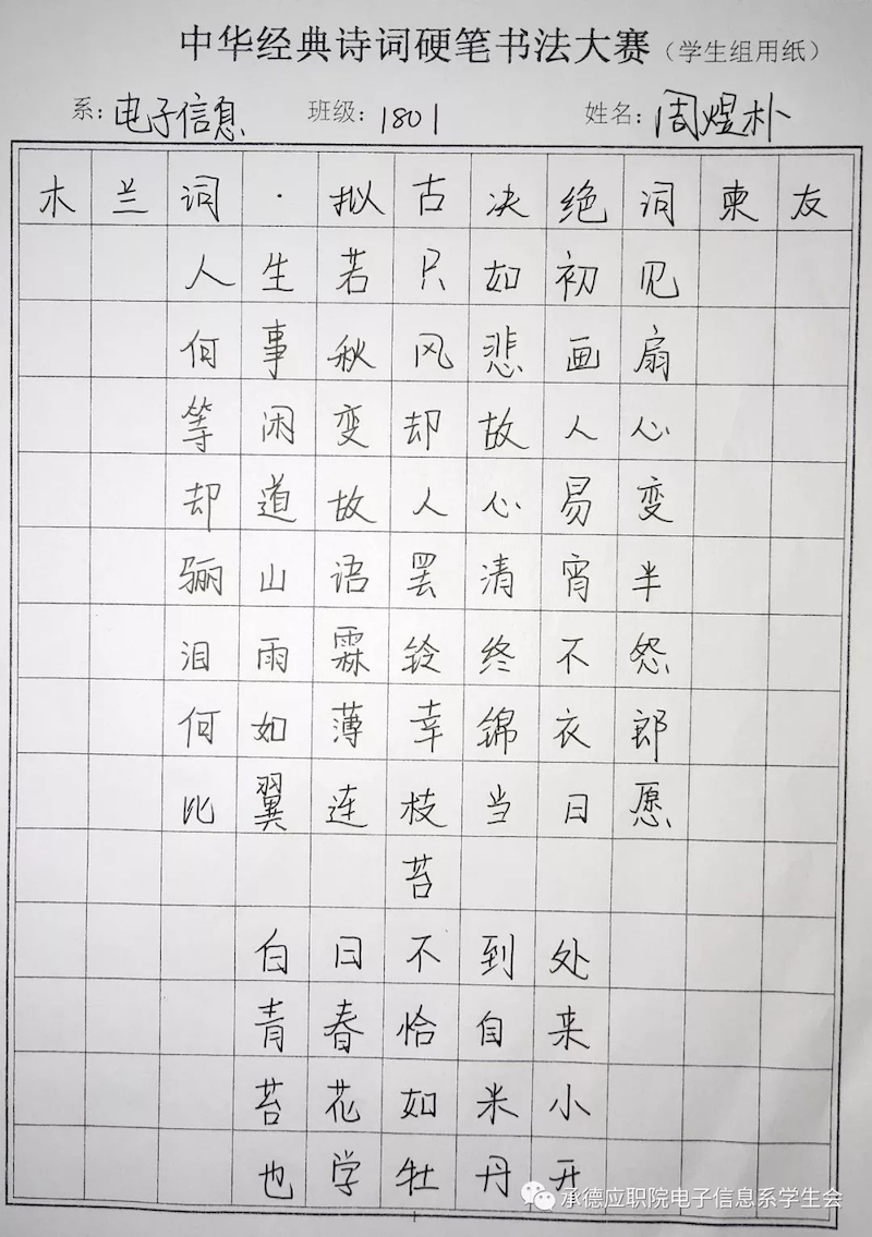 1602042251817173.png 图片20.png
