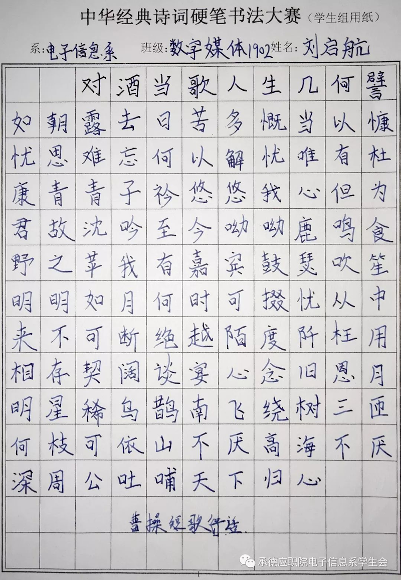 1602042274790407.png 图片22.png