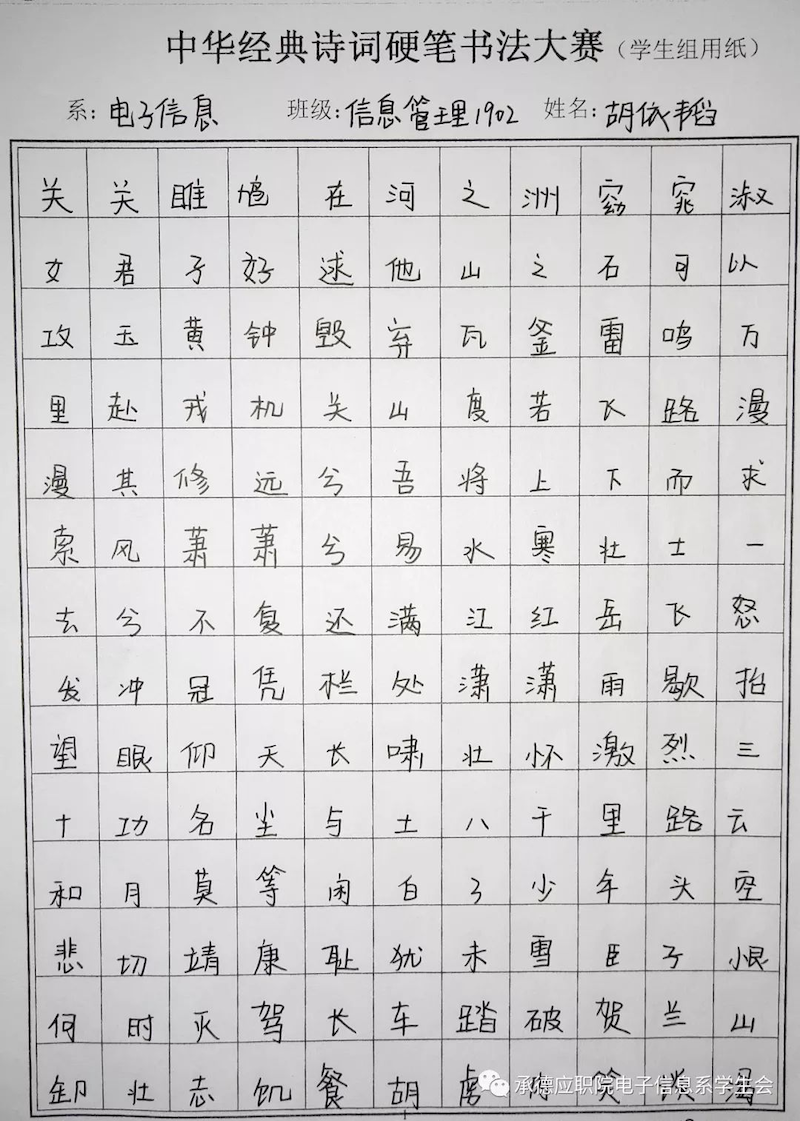 1602042309281729.png 图片23.png