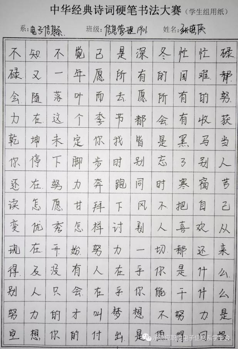 1602042344462505.png 图片25.png