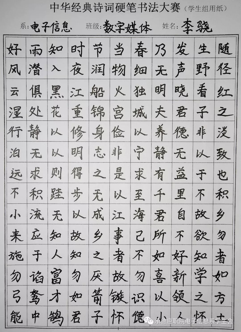 1602042370773582.png 图片28.png