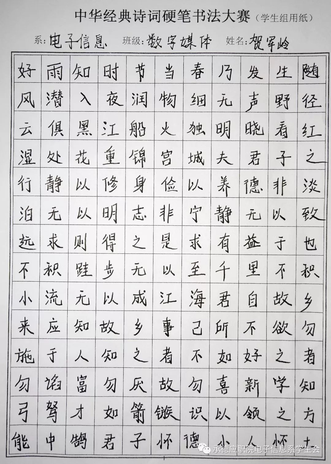 1602042408109399.png