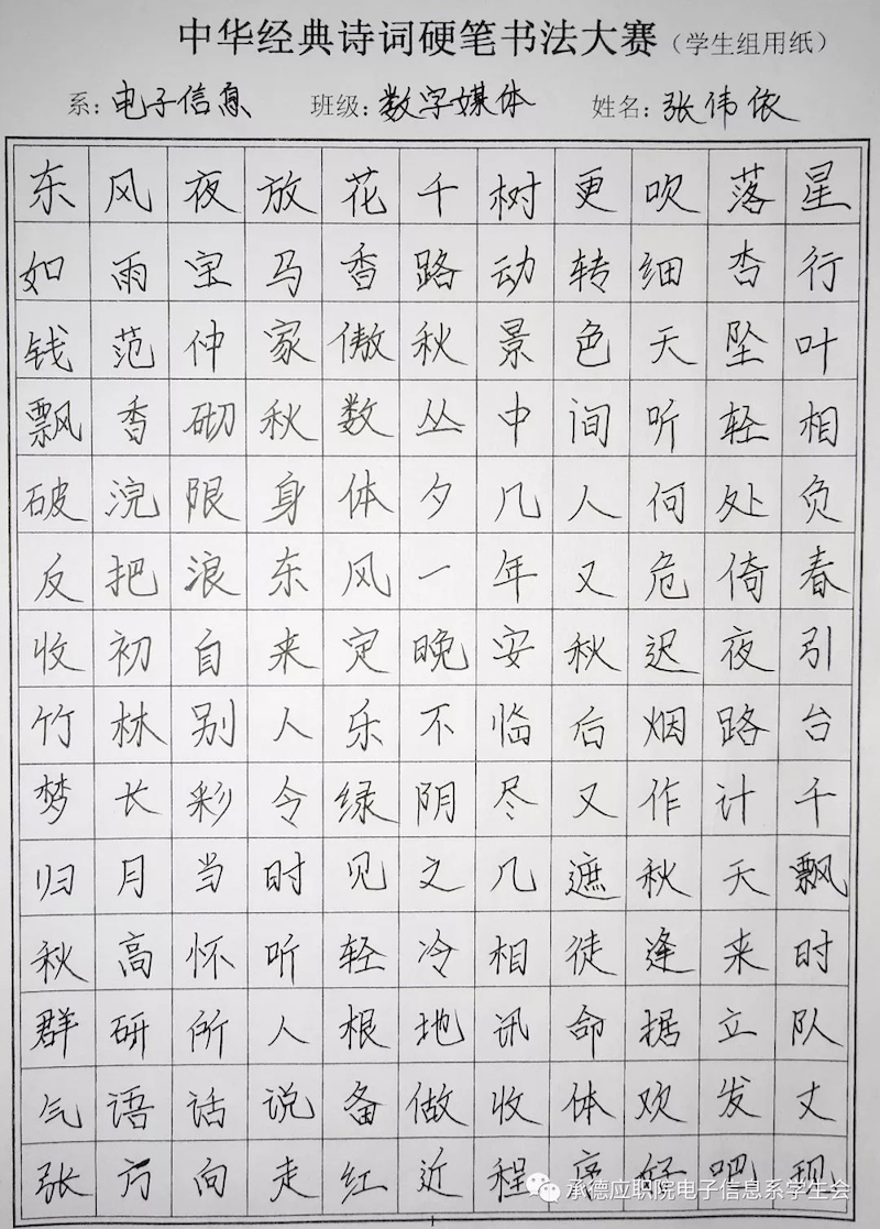 1602042408366888.png