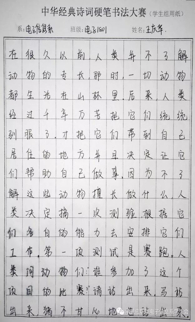 1602042454856332.png