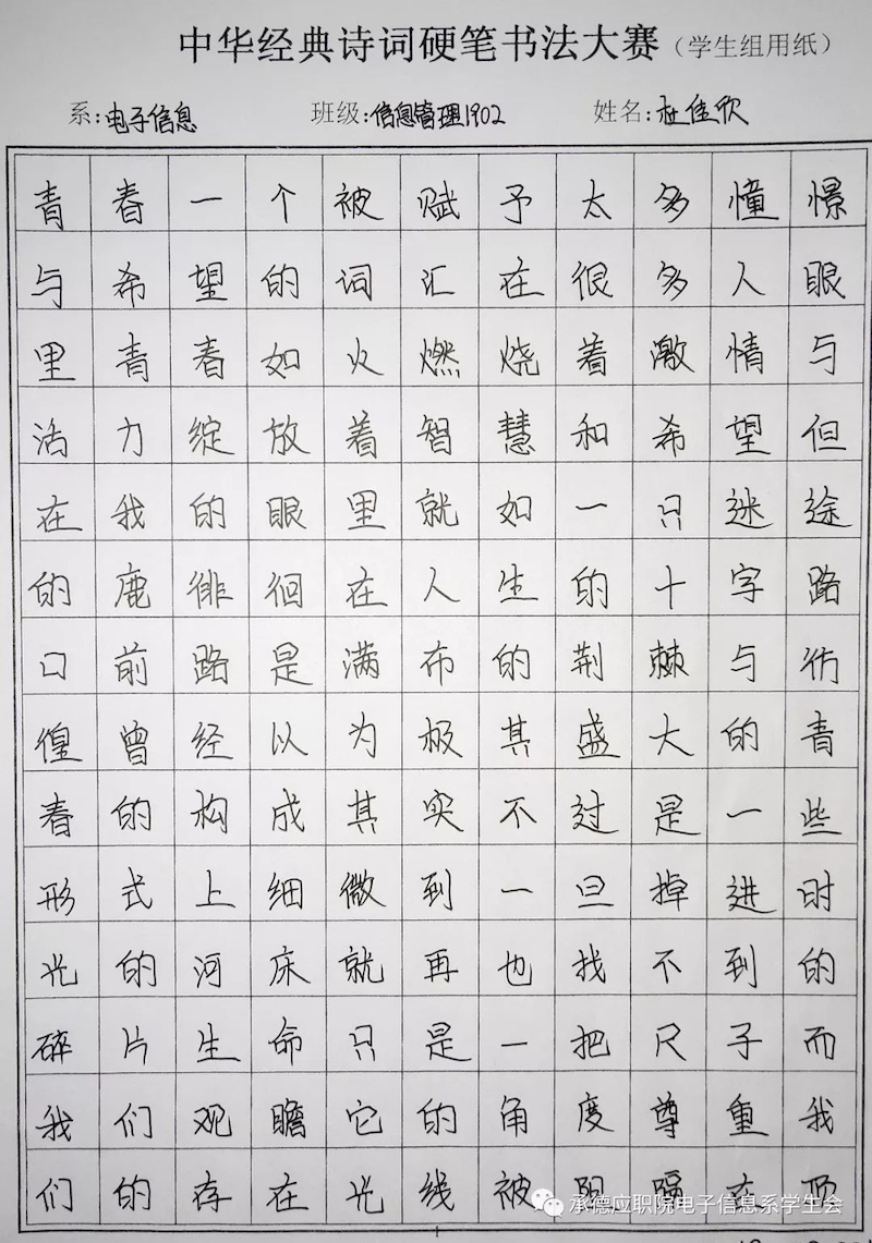 1602042455113010.png