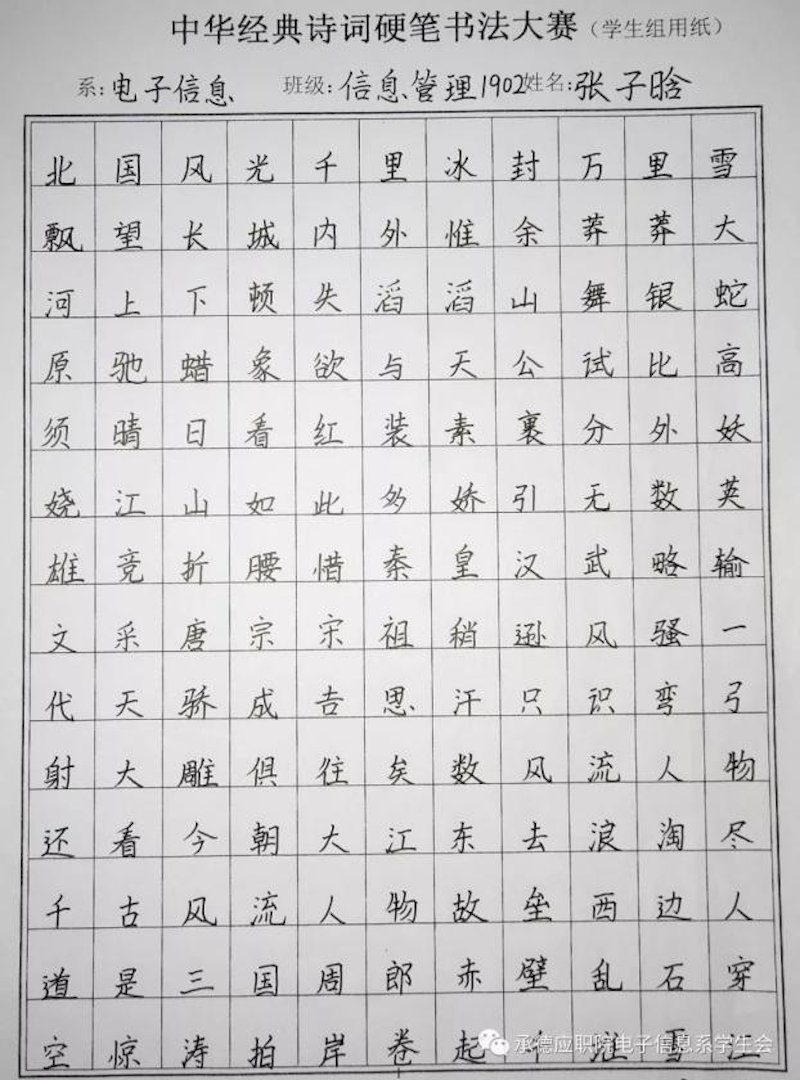1602042499124052.png