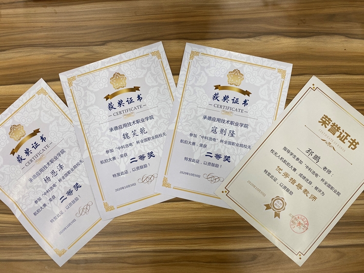 1606962857473134.jpg 微信图片_20201203102808.jpg