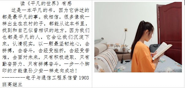 1615358817625036.png 读书活动2.png