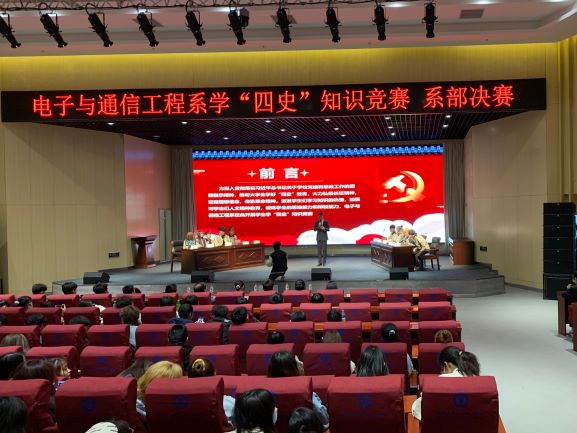 1620006728788514.jpg 四史知识竞赛8.jpg
