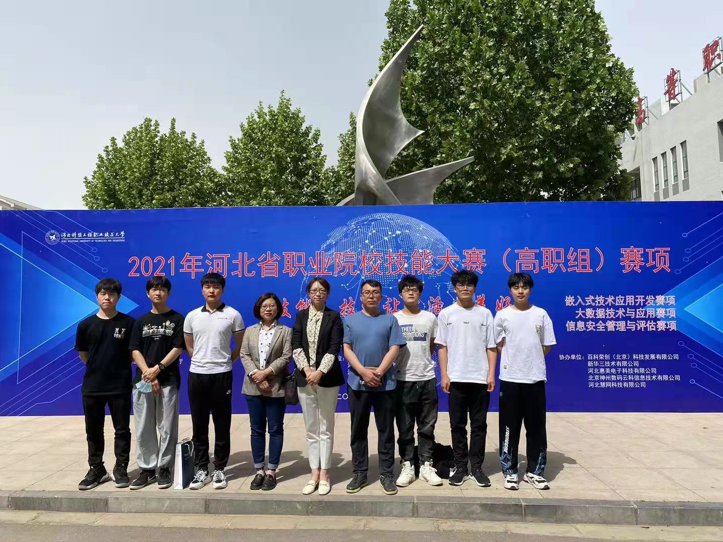 1621411576446583.jpg 微信图片_20210519154744.jpg