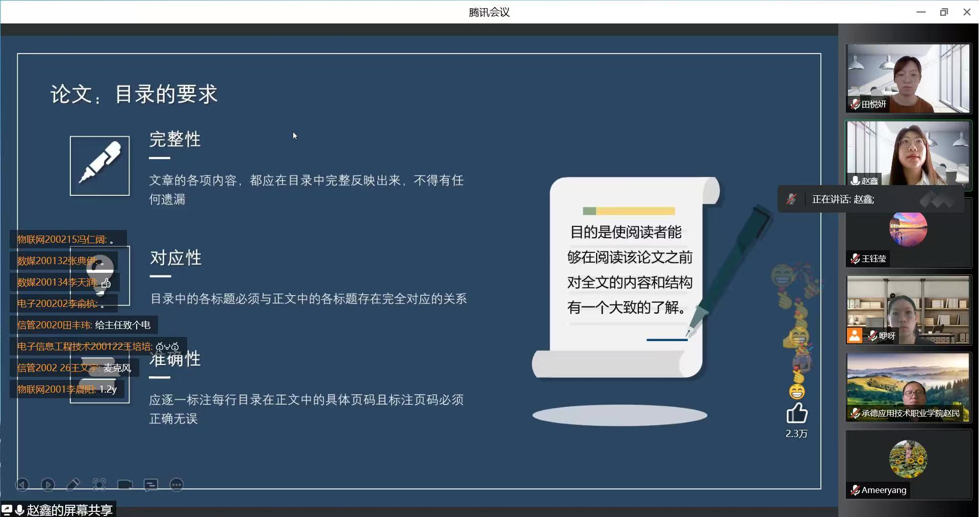 1663214648512465.png image.png
