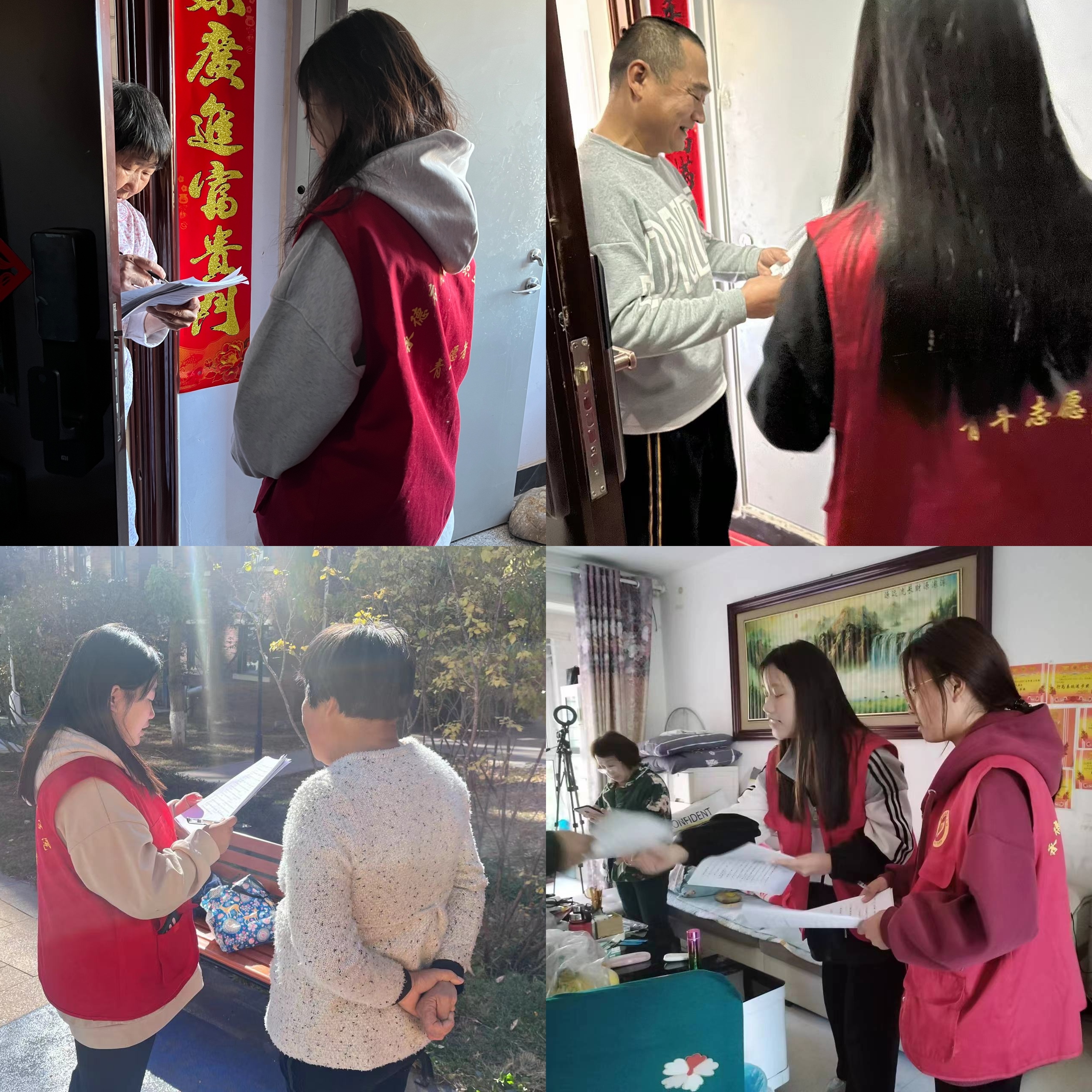 1700536968644702.jpg 拼接修改.jpg
