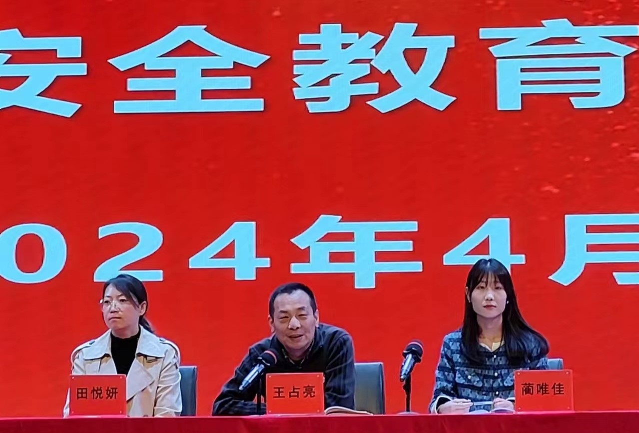 微信图片_20240422155329.jpg