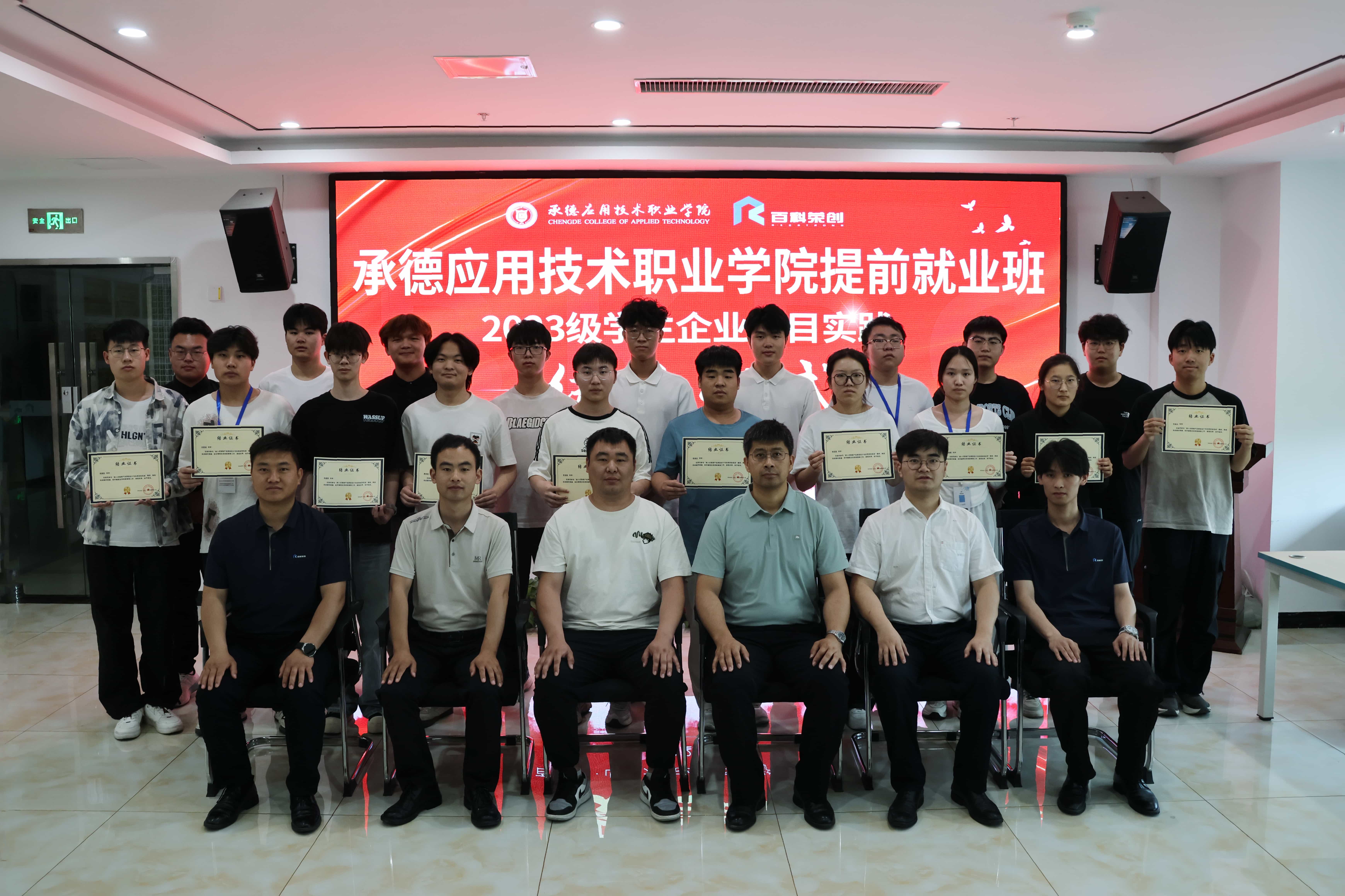 1750043331115510.jpg 图19_compressed.JPG